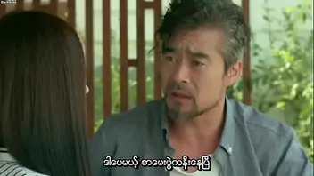 Erotic tutoring eum lan gwa oi 18 2016 myanmar subtitle